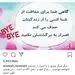 شهره لرستانی خداحافظی کرد + عکس