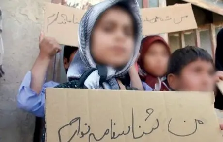 مسأله تابعیت امنیتی‌ است 