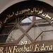 قول فدراسیون فوتبال به امیدها