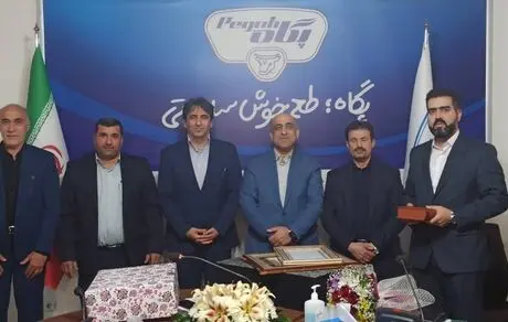 معرفی سرپرست مدیریت بازارگستر پگاه منطقه ۴
