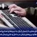 هکرهای ایرانی اطلاعات یک ژنرال اسرائیلی را هک کردند