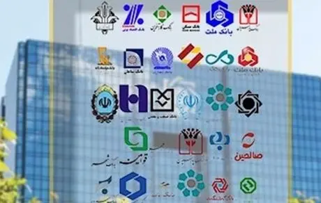 فروش اموال مازاد بانک‌ها چه مزیتی دارد؟