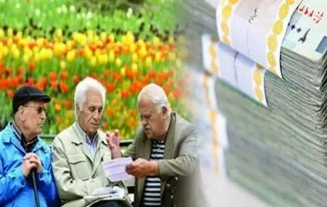 پرداخت عیدی بازنشستگان تامین اجتماعی در بهمن ماه