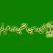 تن ندادن حاکمیت به تغییر در حکمرانی به گونه‌ای که رضایت مردم را جلب کند چنین عواقبی را نیز به‌دنبال خواهد داشت؛ بیانیه مجمع مدرسین و محققین حوزه علمیه پس از وقایع دردآور اخیر 