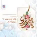 پیام تبریک مدیرعامل شرکت مجتمع فولاد خراسان به مناسبت ولادت حضرت زینب(سلام) و روز پرستار