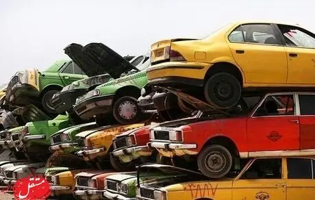 اگر خودرو دارید حتما این مطلب را بخوانید! کدام خودروها فرسوده هستند؟