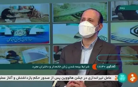 شرایط بیمه شدن زنان خانه‌‎دار اعلام شد/شرط سنی ملاک است