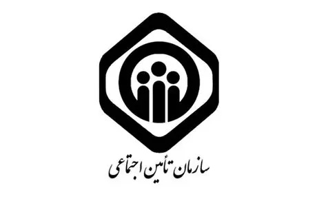 خبر ناراحت کننده از اقدام اخیر تامین اجتماعی