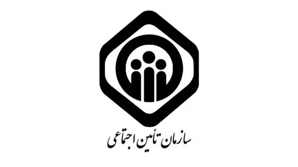 خبر ناراحت کننده از اقدام اخیر تامین اجتماعی