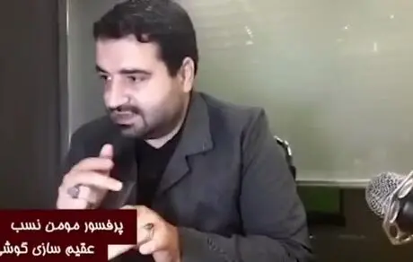 عقیم سازی گوشی هوشمند