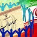 سهام عدالت قابل خرید و فروش شد؟