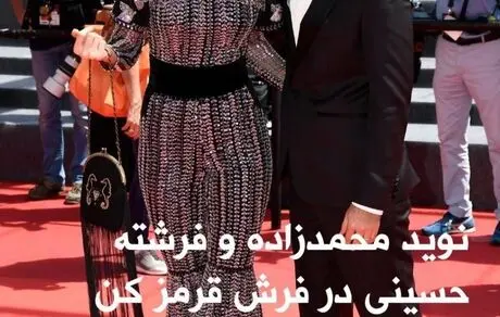 بازیگران ایرانی با حجب و حیای انسان در تضادند! 