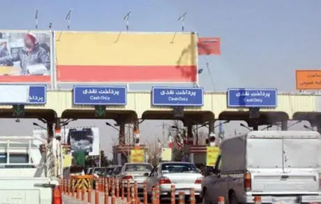 جریمه ۳۰ هزار تومانی عدم پرداخت عوارض آزادراه‌ها حذف می‌شود
