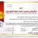 لزوم هوشمندسازی در پایش وضعیت و عیب‌یابی تجهیزات