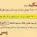 روی کاغذ، ۲۲ درصد سود بانکی اما در عمل ۴۵ درصد!