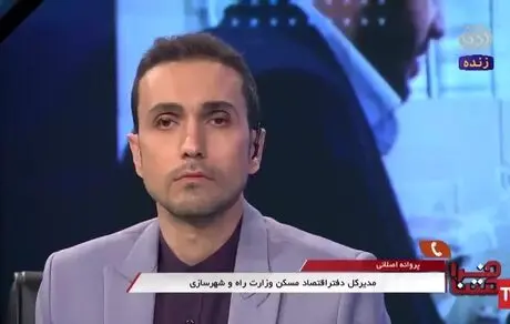 وام ۱۰۰ میلیونی هم هزینه رهن و اجاره را تامین نمی‌کند 