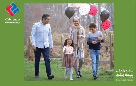 بیمه ملت، انتخاب اول شبکه فروش برای بیمه‌های زندگی