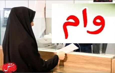 هر فرزند ۷ میلیون تومان وام می‌گیرد!