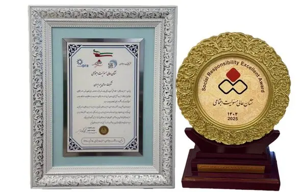 اهدا نشان عالی مسئولیت اجتماعی به شرکت سهامی بیمه ایران