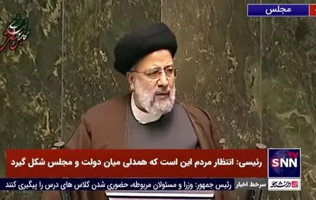 رئیسی: مهم ترین اقدام دولت من، خنثی کردن تحریم‌ها است