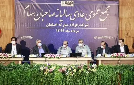 تحقق سود 187 ریالی برای هر سهم در سه ‌ماهه اول سال جاری