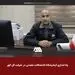 راه اندازی آزمایشگاه اکتشافات معدنی در شرکت گل گهر
