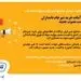 پگاه آماده خرید شیرخام دامداران به قیمت مصوب جدید