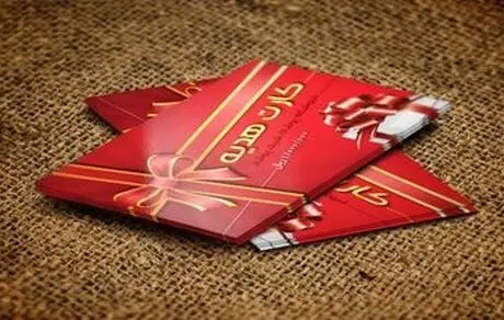 صدور کارت هدیه برای چه کسانی ممنوع است؟