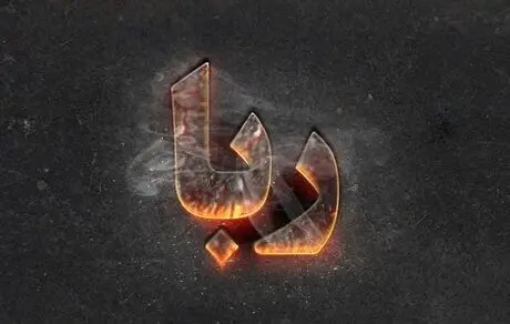 جزئیات طرح جدید بانکداری بدون ربا
