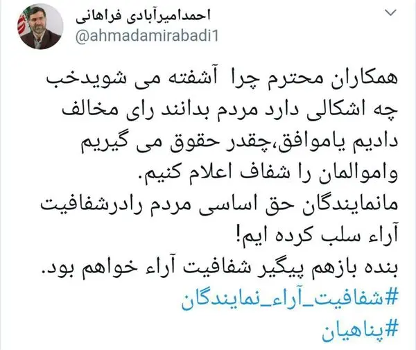 چه اشکالی دارد مردم بدانند چقدر حقوق می‌گیریم؟