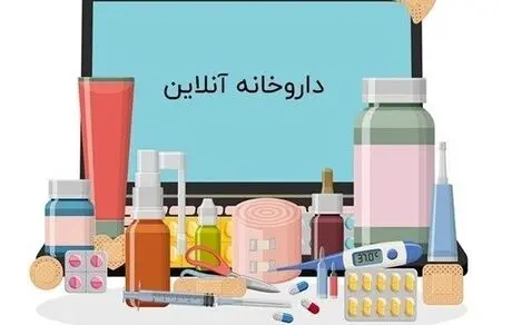 داروخانه آنلاین مهتاطب: خرید اینترنتی محصولات بهداشتی