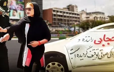مبلغ جریمه بی‌حجابی رتبه بندی دارد