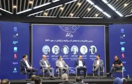 BNPL؛ اعتبار سریع و ارزان بانک تجارت برای مشتریان 