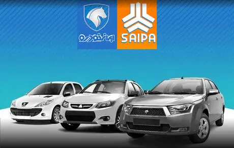 قیمت خودروهای داخلی + امروز 24 خرداد 1405 