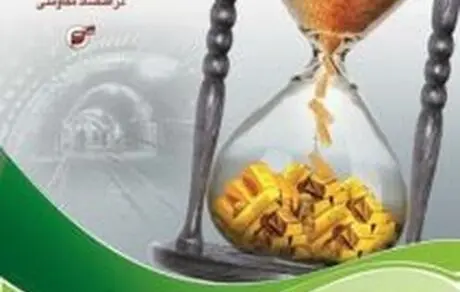ایمپاسکو موفق به کسب جایزه ۳ ستاره پیشروان بهره وری شد