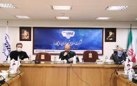 برگزاری مجمع شش ماهه شرکت شیرخشک نوزاد پگاه