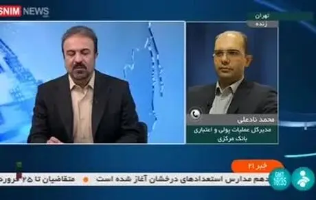 جزئیات کارت پایان خدمت برای وام ازدواج/سود وام ازدواج اعلام شد