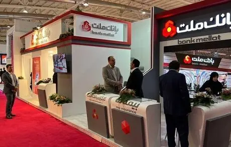 حضور پررنگ بانک ملت در نمایشگاه بین‌المللی نفت، گاز، پالایش و پتروشیمی