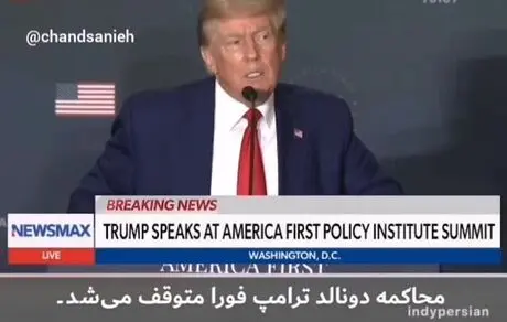 رئیس جمهور سابق: دارند کشورمان را به فنا می دهند! 
