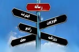 فاطمه محمدزاده خداحافظی کرد، مصطفی انتظاری مدیرمسئول خبرفوری شد