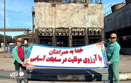 بدرقه فولادی از شاگردان نکونام قبل از جدال با سعودی‌ها