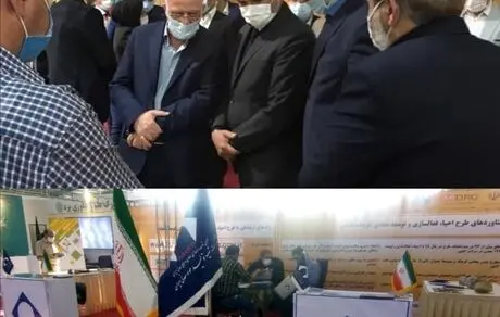 شرکت تهیه و تولید مواد معدنی ایران در نمایشگاه تخصصی معدن