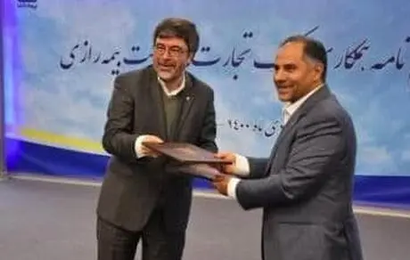 انجام امور بیمه ای با ارائه خدمات الکترونیک بانکی تسهیل می شود
