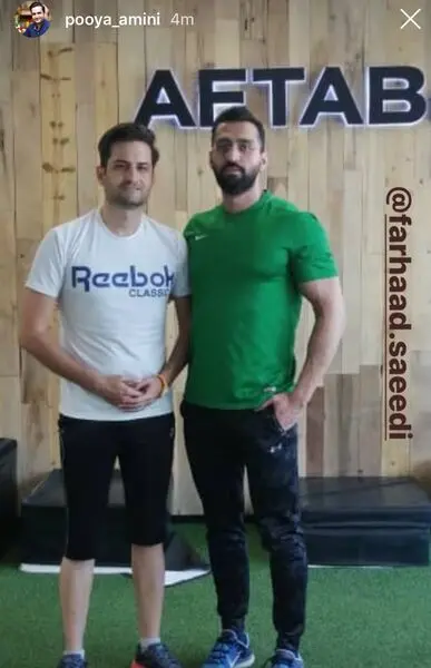 باشگاه ورزشی پویا امینی + عکس