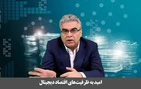 ظرفیتهای قابل توجه شرکتهای دانش بنیان برای جذب بیکاران