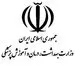
واکنش وزارت بهداشت به تخلفاتِ پولیِ برخی بیمارستان‌ها
