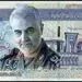 اسکناس با تصویر سردار شهید قاسم سلیمانی +عکس