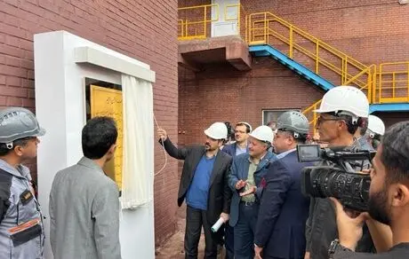 بهره برداری از طرح کنسانتره آهن شرکت پدیده کاوش ایرانیان با تامین مالی بانک صنعت و معدن