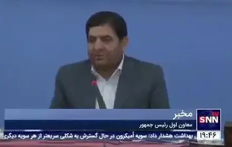 گفته بودید تحریم‌ها خم به ابروی کسی نیاورد؟ 