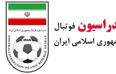 بازدید مشاور AFC پروژه های در دست احداث فدراسیون فوتبال+ عکس